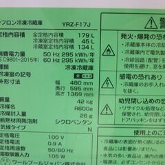 YAMADA 2ドア冷蔵庫 自動霜取り 179L 2021年製 YRZ-F17J 取扱説明書付きの画像