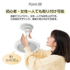 【訳あり】シーリングファンライト 24W led ファン付き照明 E26 新品

の画像