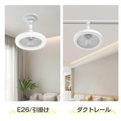 【訳あり】シーリングファンライト 24W led ファン付き照明 E26 新品

の画像
