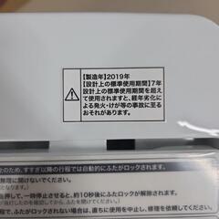 【配送無料】Haier 全自動洗濯機 JW-C55BE　5208の画像