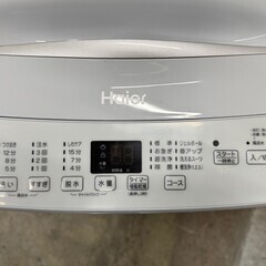 大阪送料無料★3か月保障付き★洗濯機★ハイアール★4.5kg★2023年★JW-U45EA★IS-784の画像