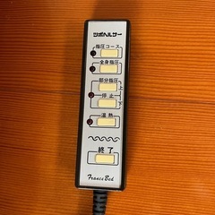 フランスベッド製品　温熱　指圧　ツボマッサージ機の画像