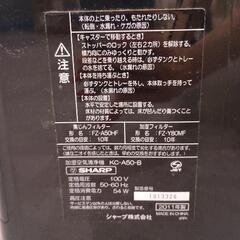 0821-203 SHARP空気清浄器の画像