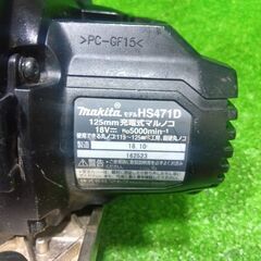 マキタ HS471DZ 充電式マルノコ 本体のみ【船橋馬込店】【店頭取引限定】【中古】管理番号：ITOUQUZUDIXIの画像