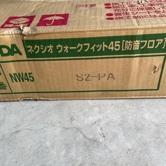 フローリング材　１坪　メープル色の画像