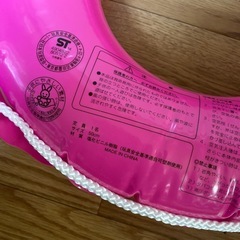 うきわ　50㎝の画像