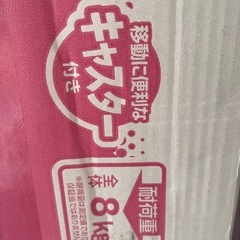 パイプハンガー未使用の画像