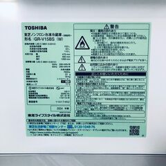 ID:rg220951 東芝 TOSHIBA 冷蔵庫 一人暮らし 中古 2024年製 2ドア 153L ホワイト ファン式 右開き GR-V15BS(W)  【リユース品：状態B】【送料無料】【設置費用無料】の画像