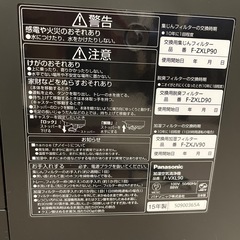 パナソニック　加湿空気清浄機　F-VXL90の画像