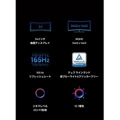 \8月中まで20%off/【美品】43インチモニター&アームのセットの画像