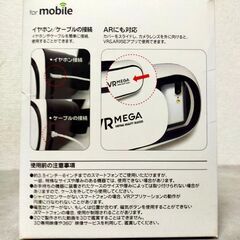 廃番 バーチャルリアリティ VR ゴーグルの画像