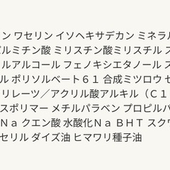 JNTLコンシューマーヘルス ジョンソンボディケア エクストラケア アロマミルク 500ml  の画像