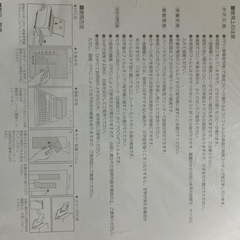 OHPフィルムの画像