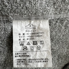 トップバリュー　シングル　タオルケット　　の画像