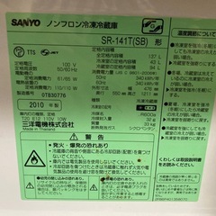 SANYOサンヨーノンフロン冷凍冷蔵庫 ２ドア　通電確認済み　SR-141T　137L 2010年製 ホワイト 幅約47×奥行約55×高さ約121cm　700001の画像