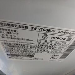 【ジャングルジャングル深井店】★洗濯機  ヒタチ BW-V70GE9 2021年式 7.0KG ホワイト 生活家電 家電 堺市（中区 堺区 西区 東区 南区） 和泉市 河内長野市 富田林市 松原市 狭山市 深井 【FU2624】の画像