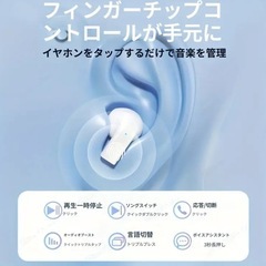 🉐激安ワイヤレスイヤホン❣️の画像