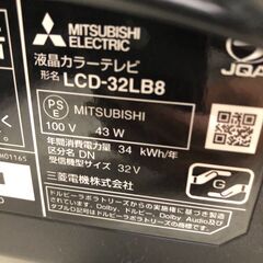 ★リユースのサカイ幸手店★SJ10195★ジモティ割あり★ 三菱　MITSUBISHI　ミツビシ 液晶TV LCD-32LB8 32インチ 18年製 動作確認／クリーニング済み の画像