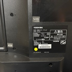 ●東芝　40インチ液晶テレビ●2014年の画像