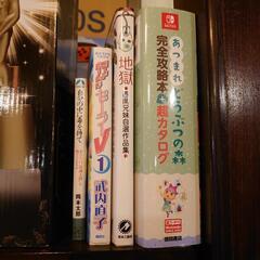【まとめ買いで割引】書籍、ブックエンドの画像