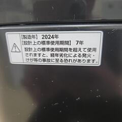 【配送無料】MAXZEN 全自動洗濯機 JW50WP01BK 5211の画像