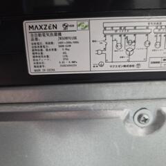 【配送無料】MAXZEN 全自動洗濯機 JW50WP01BK 5211の画像