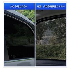 サンシェード(プリウス専用)の画像