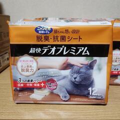 ニャンとも清潔トイレ 脱臭シート超快デオプレミアムの画像