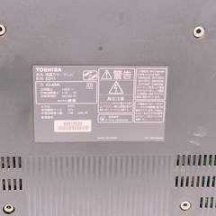TOSHIBA東芝 19型液晶カラーテレビ 32H1 2010年製 ブラック 黒 モニターの画像