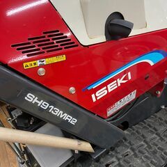 【中古】【動作OK】【店頭引取限定】ISEKI　除雪機　SH913MR2　352000円　（税込）0018の画像