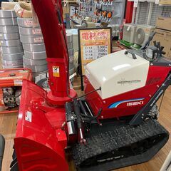 【中古】【動作OK】【店頭引取限定】ISEKI　除雪機　SH913MR2　352000円　（税込）0018の画像