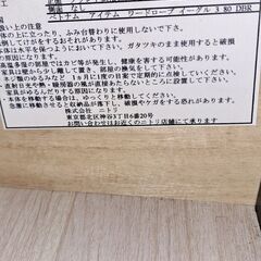 【リサイクルショップどりーむ鹿大前店】No.2387　クローゼット　写真参照🎵　美品ですよ🎵　おススメ商品です🎵の画像