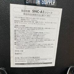 OAチェア　No.3949　サンワサプライ　SNC-A1　【リサイクルショップどりーむ天保山】の画像