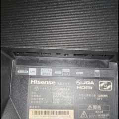 液晶テレビ　55型　Hisenseの画像