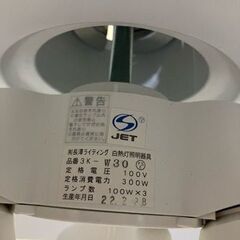 長澤ライディング  照明　3K-W30　白熱灯付きの画像