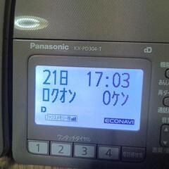 Panasonic おたっくす KX-PD304T モカの画像