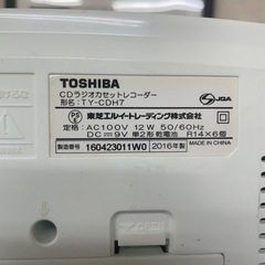 TOSHIBA ポータブルCDプレーヤー TY-CDH7の画像