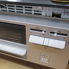 ハーマン H1633AOWHV ビルトインLPガスコンロ 中古品 【ハンズクラフト宜野湾店】の画像