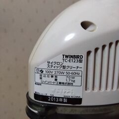 ツインバード サイクロンスティッククリーナーの画像