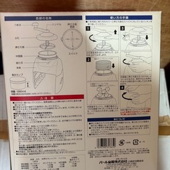 かき氷機の画像