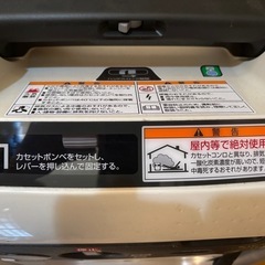 ホンダ　EU9i エネポ　ガス　発電機の画像