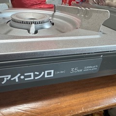 一回のみ使用　卓上コンロ3.5kwの画像