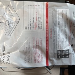 一回のみ使用　卓上コンロ3.5kwの画像