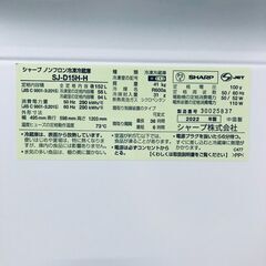 ID:rg220952 シャープ SHARP 冷蔵庫 一人暮らし 中古 2022年製 2ドア 152L グレー ファン式 両方開き SJ-D15H-H  【リユース品：状態B】【送料無料】【設置費用無料】の画像