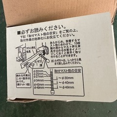 未使用品　DXアンテナ　4分配器　全電通　UHF,BS,CS,VHFの画像