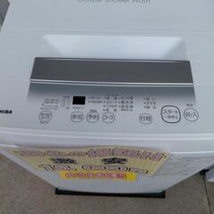 美品 超～激安 東芝 4.5kg 2023年製 16,000円‼️ 安心の保証付き‼️の画像