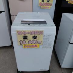 美品 超～激安 東芝 4.5kg 2023年製 16,000円‼️ 安心の保証付き‼️の画像