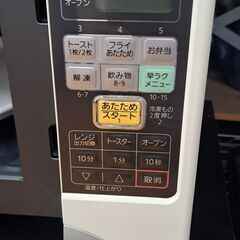 【リサイクルショップどりーむ鹿大前店】No.2522　レンジ　Panasonic　2009年製　の画像