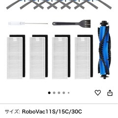 Anker Eufy (ユーフィ) RoboVac 30C（ロボット掃除機）
の画像