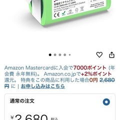 Anker Eufy (ユーフィ) RoboVac 30C（ロボット掃除機）
の画像